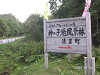 s_PICT0362_thumb.png